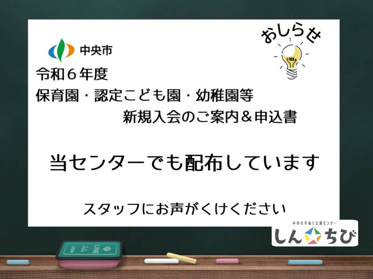 令和6年度